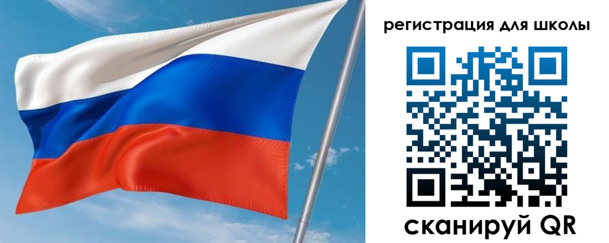 временная регистрация 2025 в Малгобеке