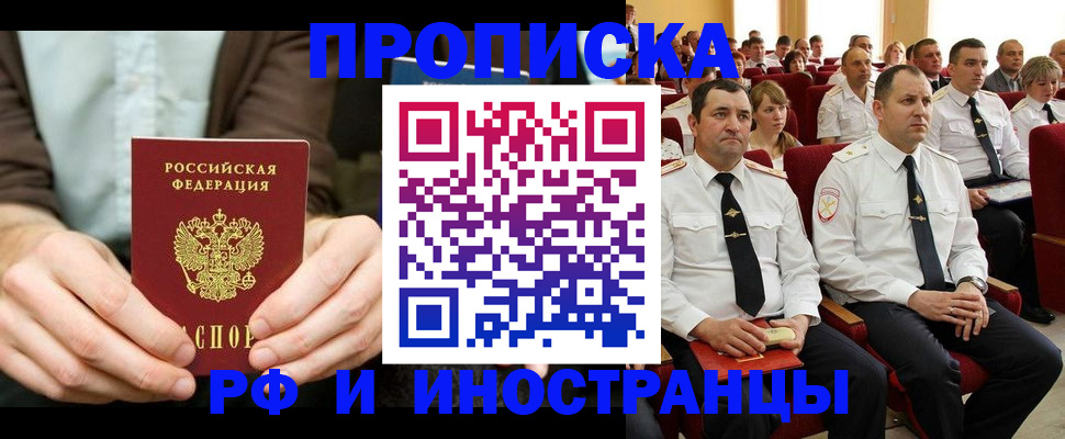 форма 3 в Малгобеке